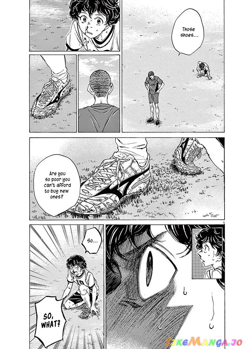 Ao Ashi, Chapter 11 image 06
